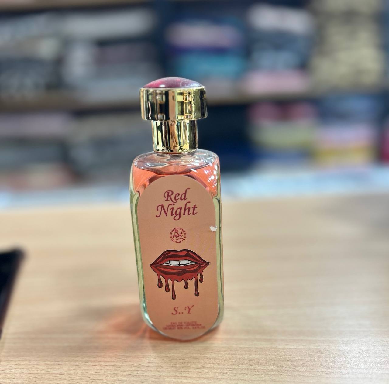 عطر قوموني 
